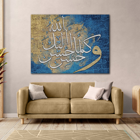 Decorative Canvas Wall Art - Multi Size