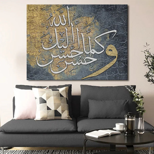 Decorative Canvas Wall Art - Multi Size - Cataloug