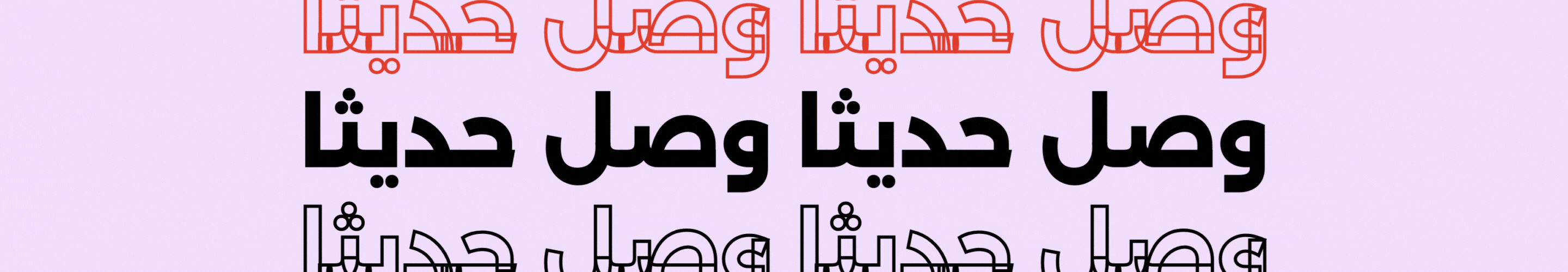 منتجات جديدة