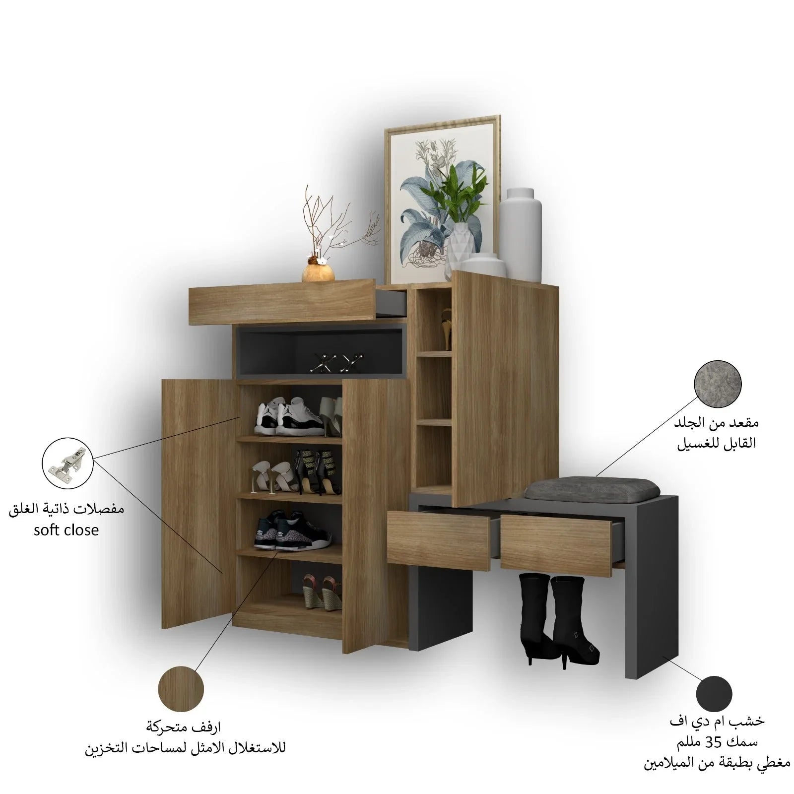 Shoe Cabinet - MDF Wood - Beige & Grey - 110x143x35 cm - Cataloug